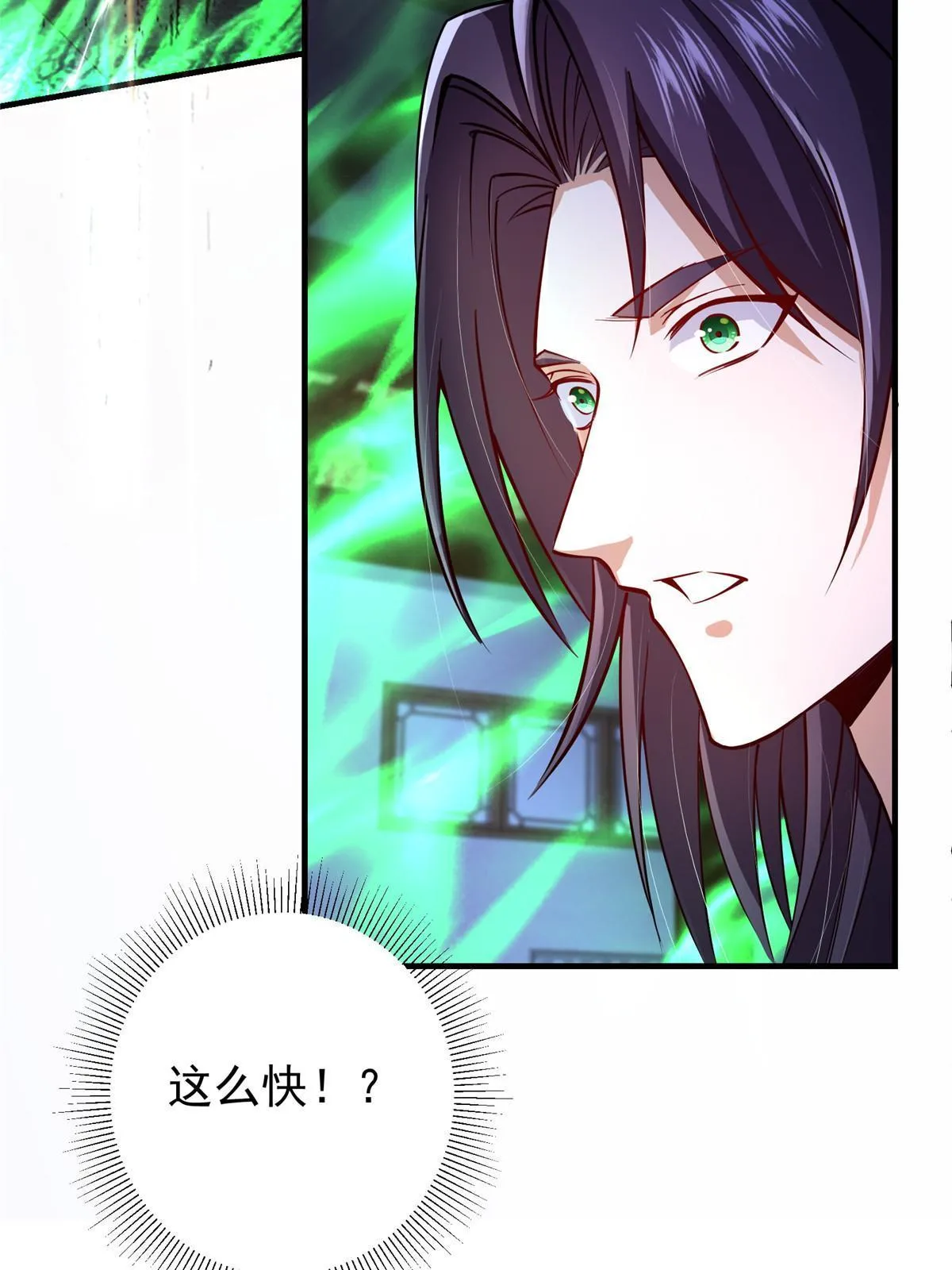 196 他人即地狱16