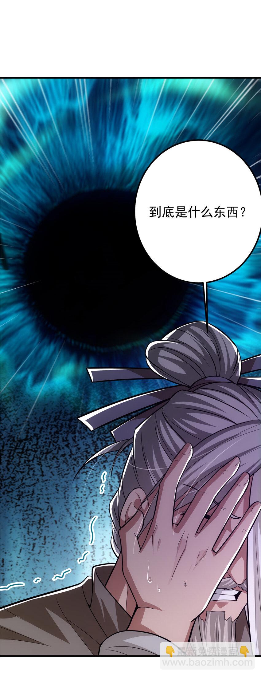 105 灵树之种4