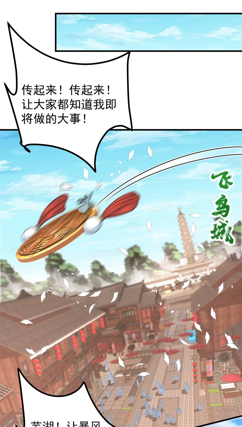 178 要出大事了！16