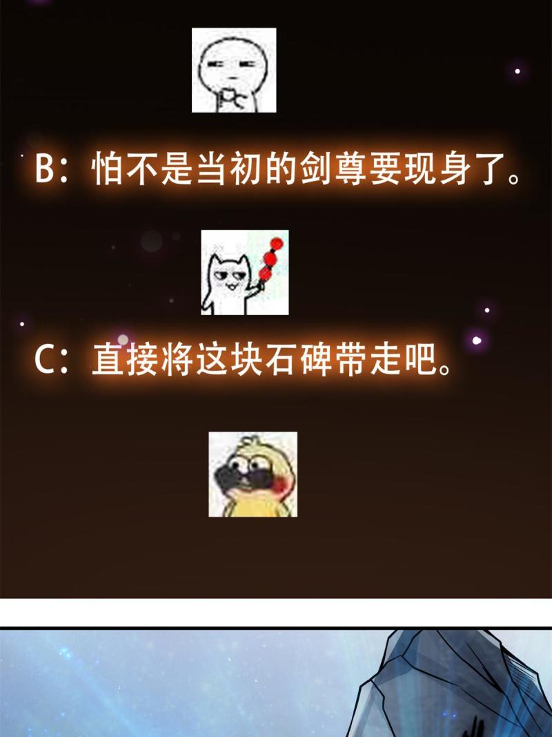 093 榜一大哥67