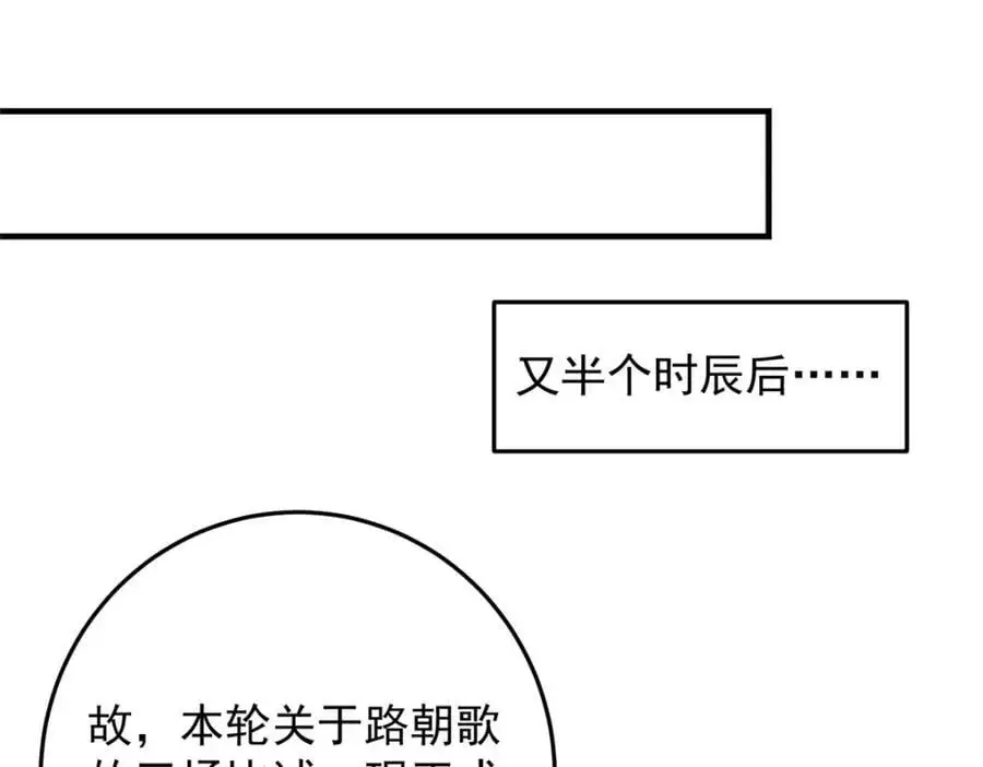 262 著名二五仔来咯66