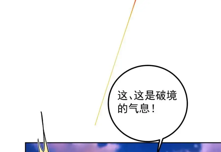 271 路朝歌也能蹭？113