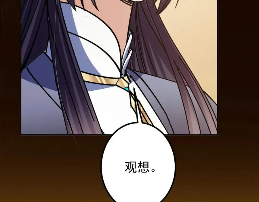 282 情敌还得再见面138