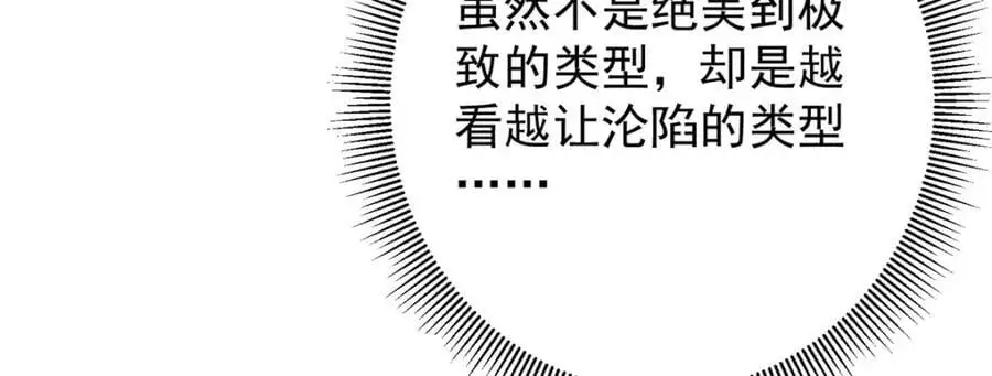 269 要浪就浪到最巅峰115