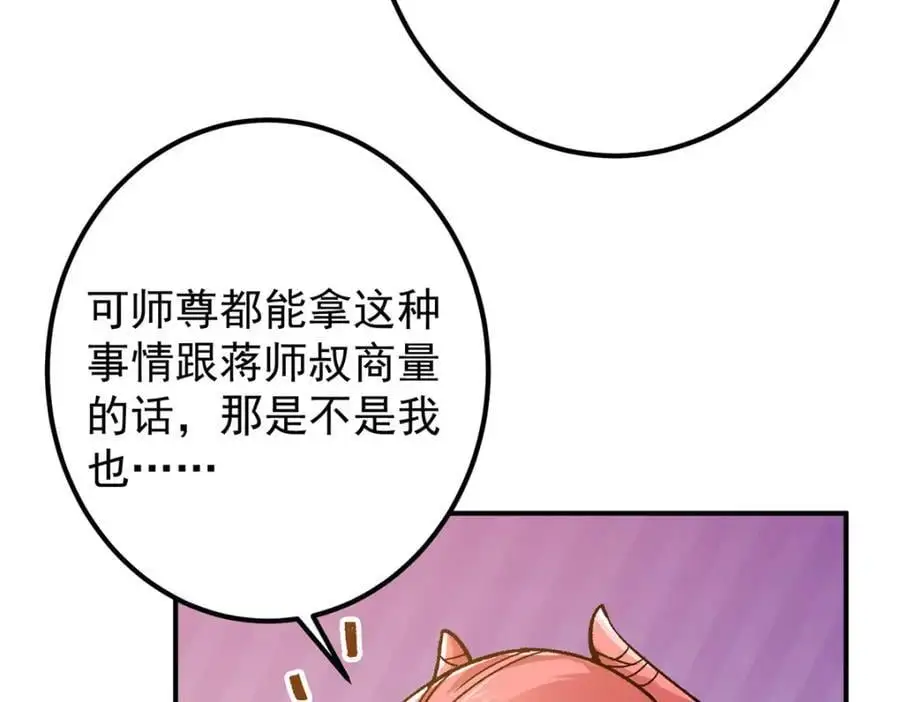 298 万年来唯一的男人46