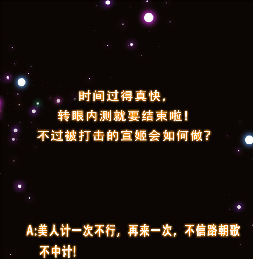 125 蜜汁自信50