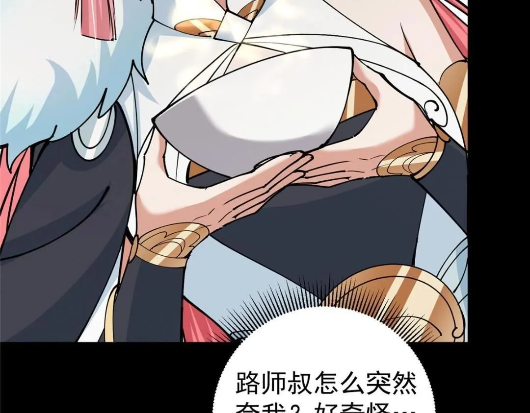 243 我要更加拼命努力！123