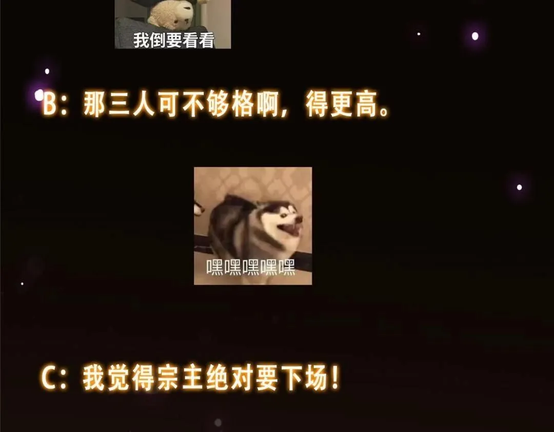 259 睡在一起了！！154