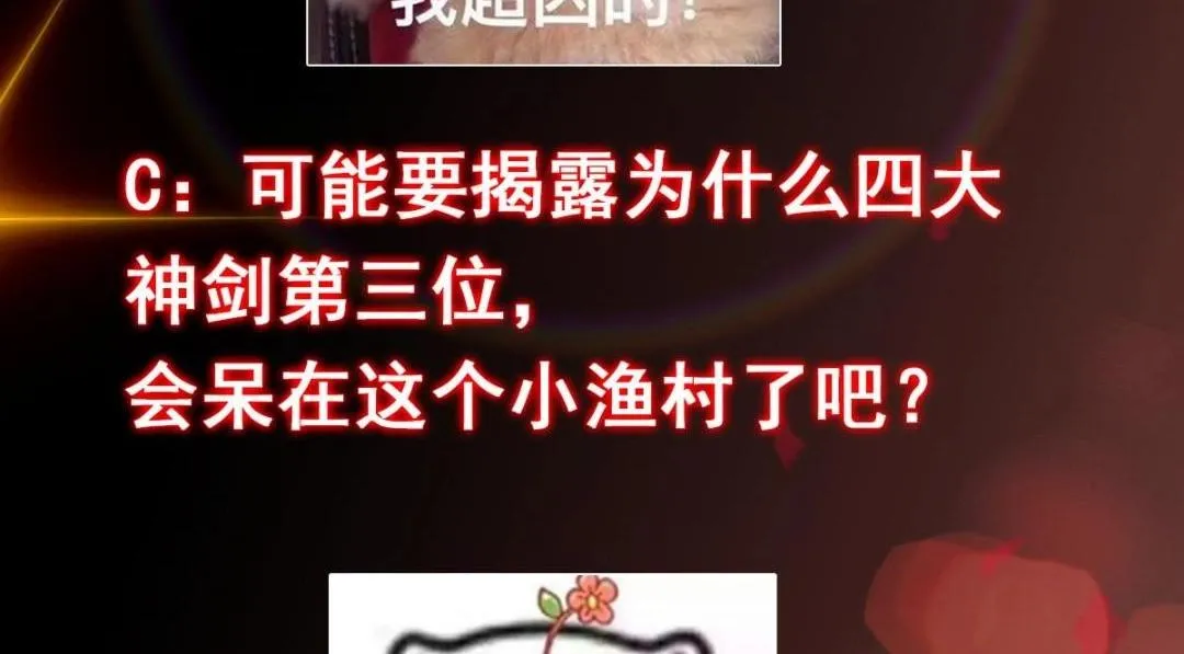 197 我看见你的未来132