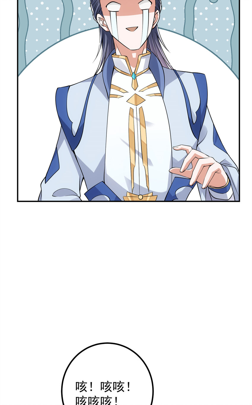 034 妖修过境16