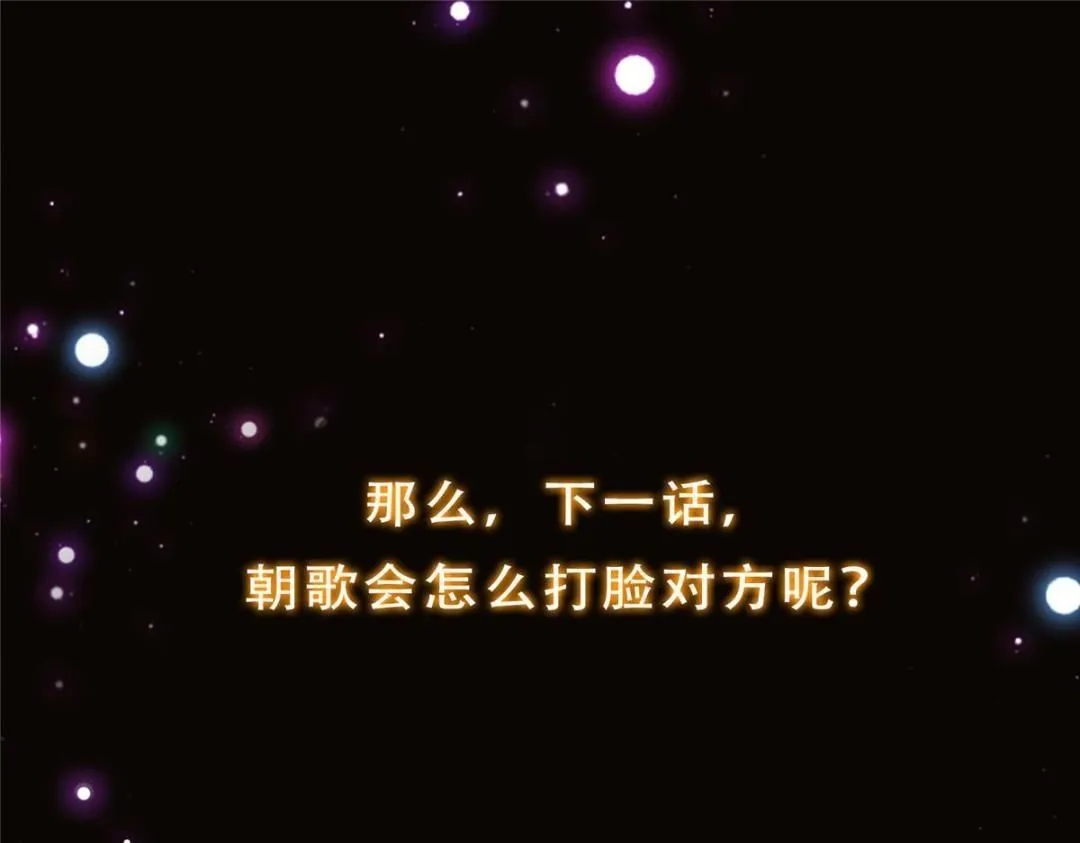 256 他留给他的148