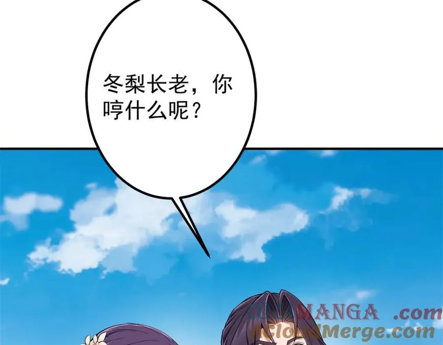315 诸位可有想我？128