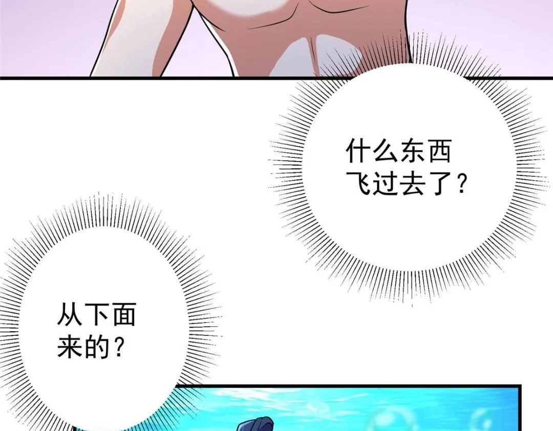 212 只一眼，墓地都选好110