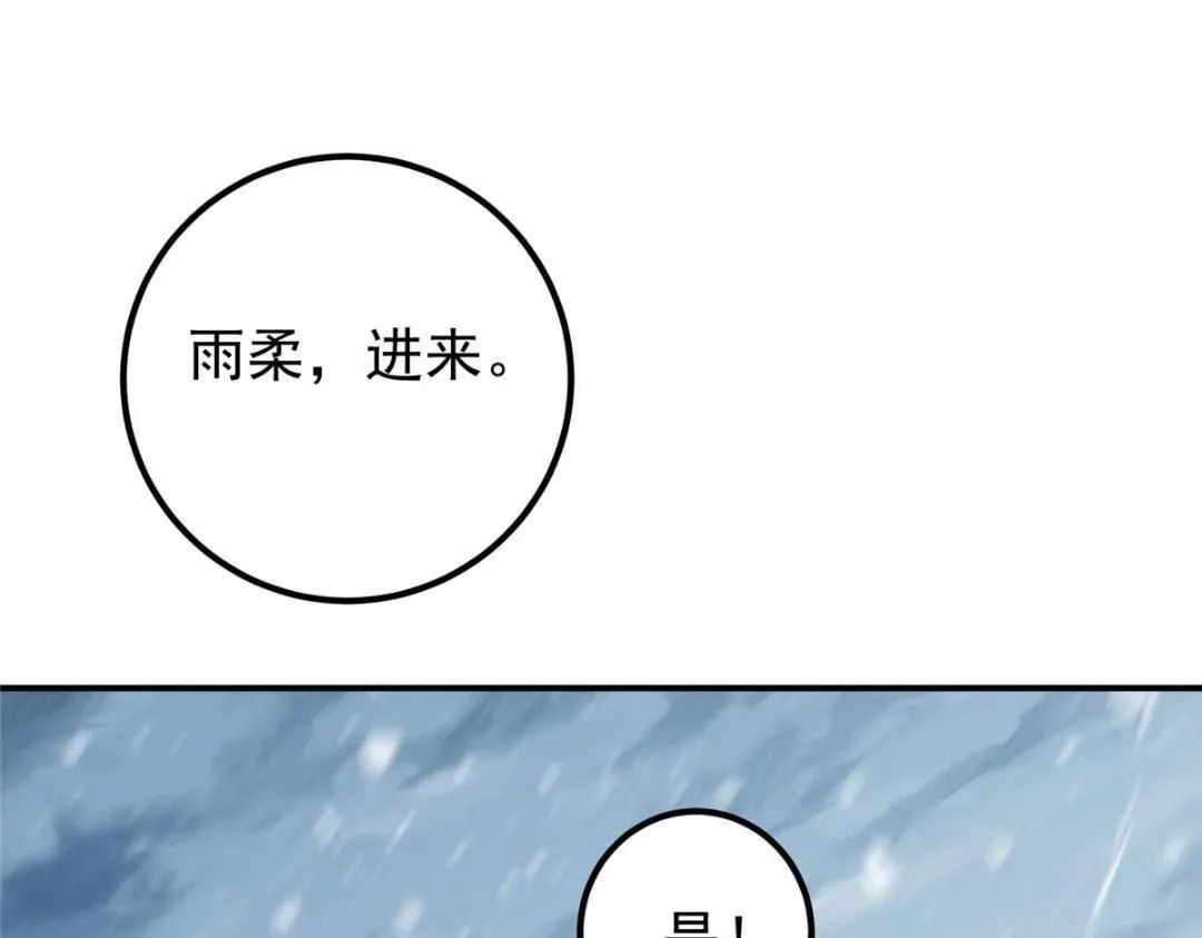 230 在那黑暗的深处93