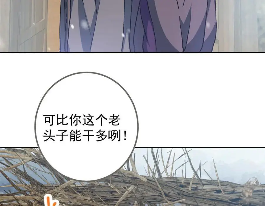 288 好心不一定有好事39