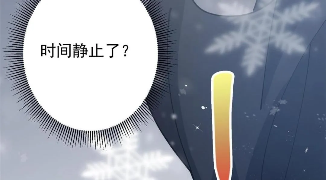 234 与路朝歌一起战死！112