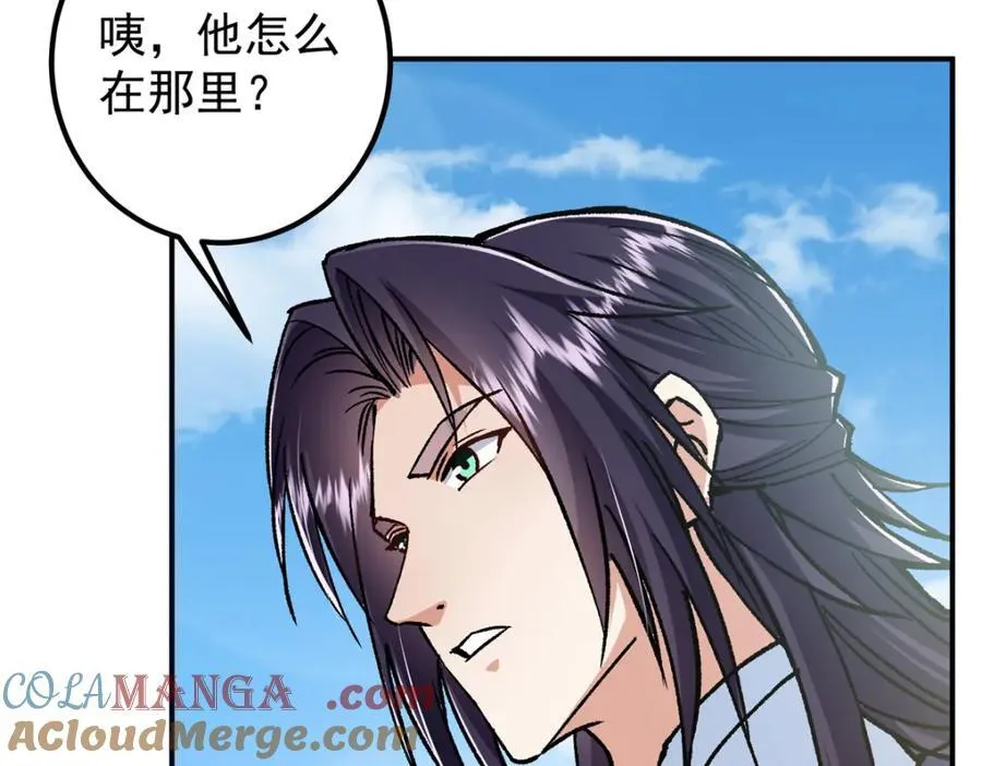 314 我墨门个个都是人才80