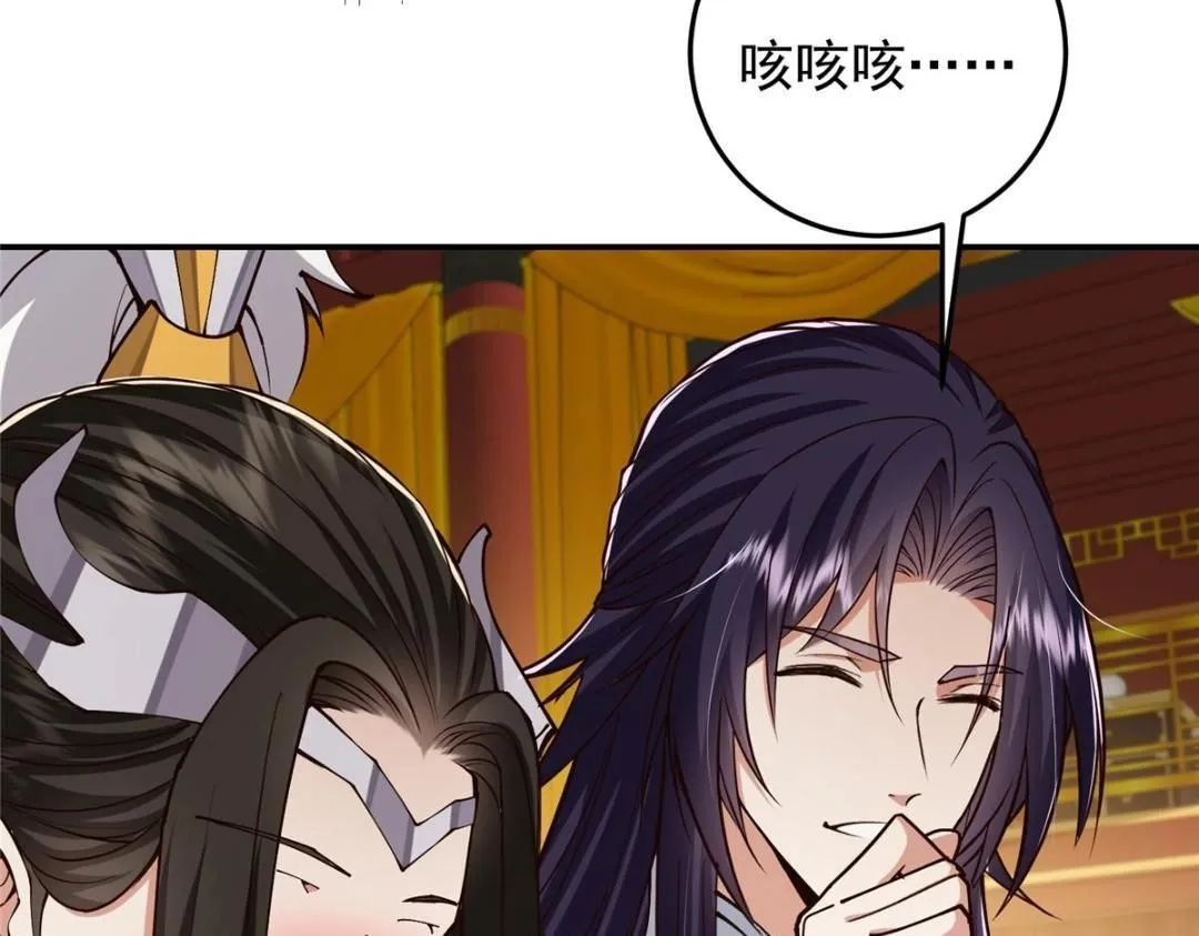 257 见见春秋山的家长127