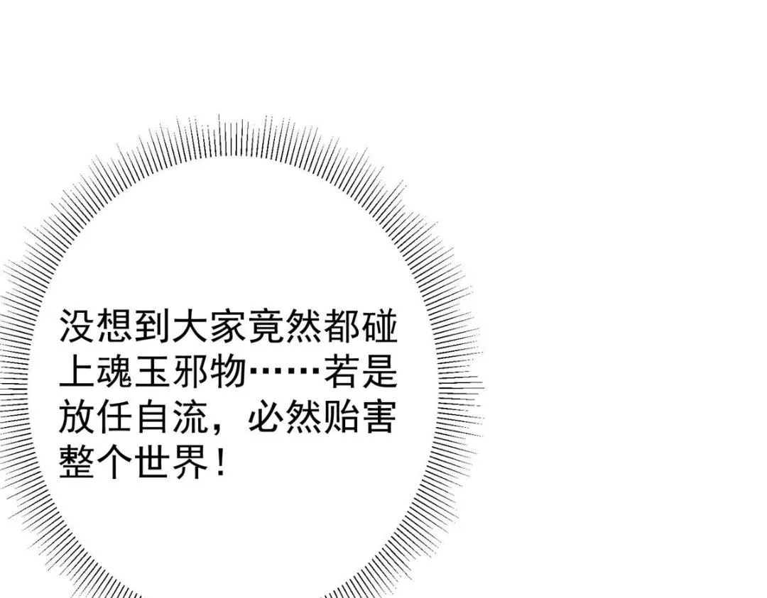 208 我的小黑子嗷嗷待哺87