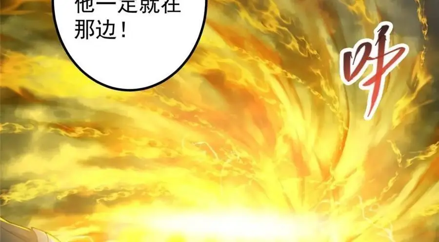 290 一见朝歌误终生110