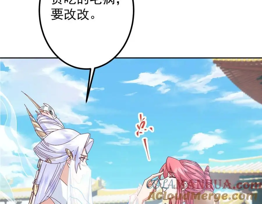 275 绝美与绝美的初见48
