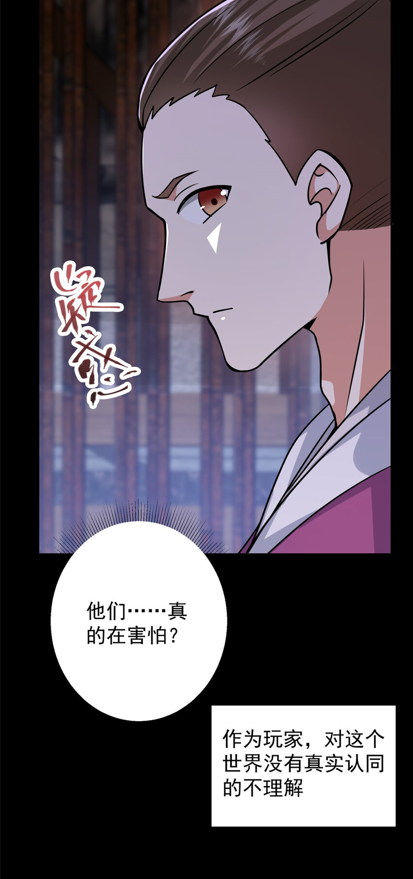 156 美女妖修要吃我36