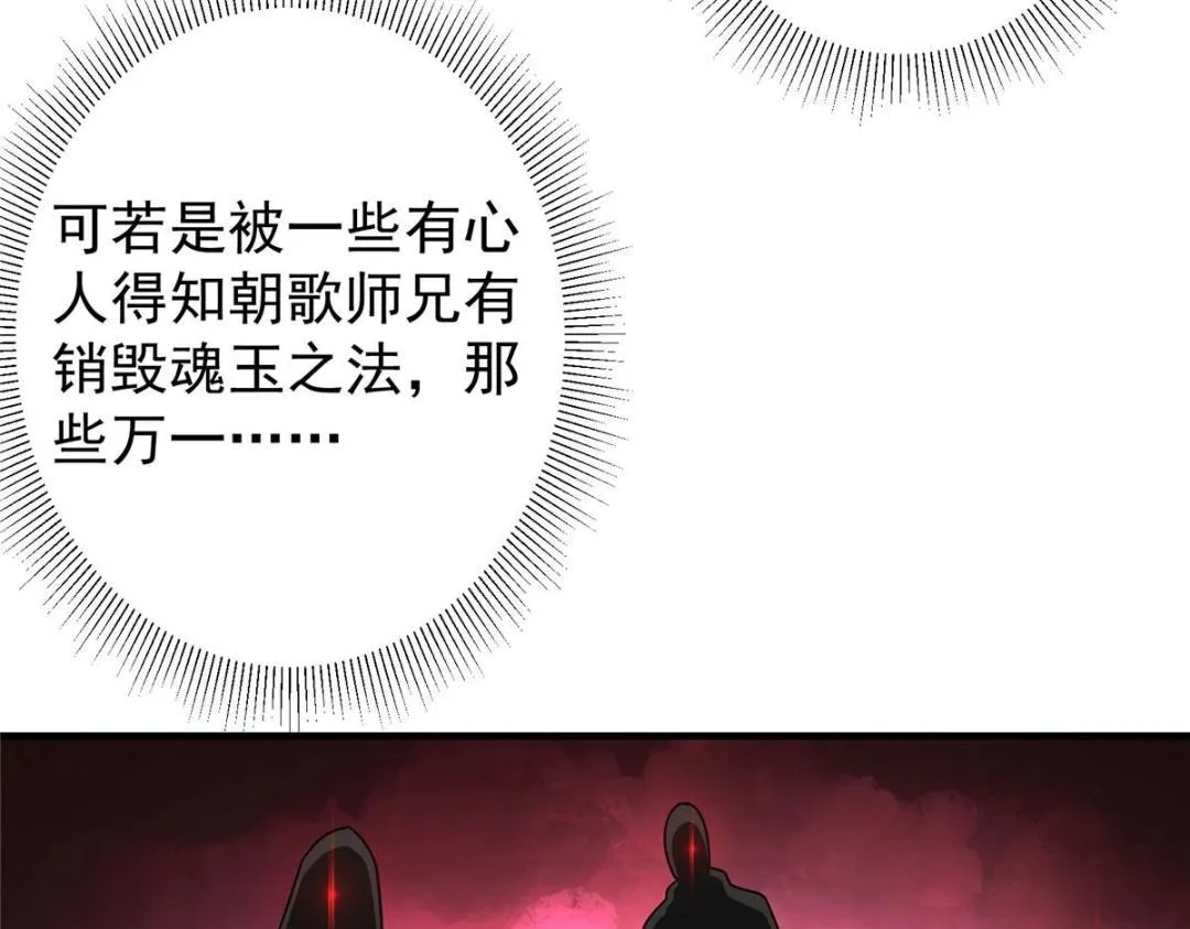 208 我的小黑子嗷嗷待哺91