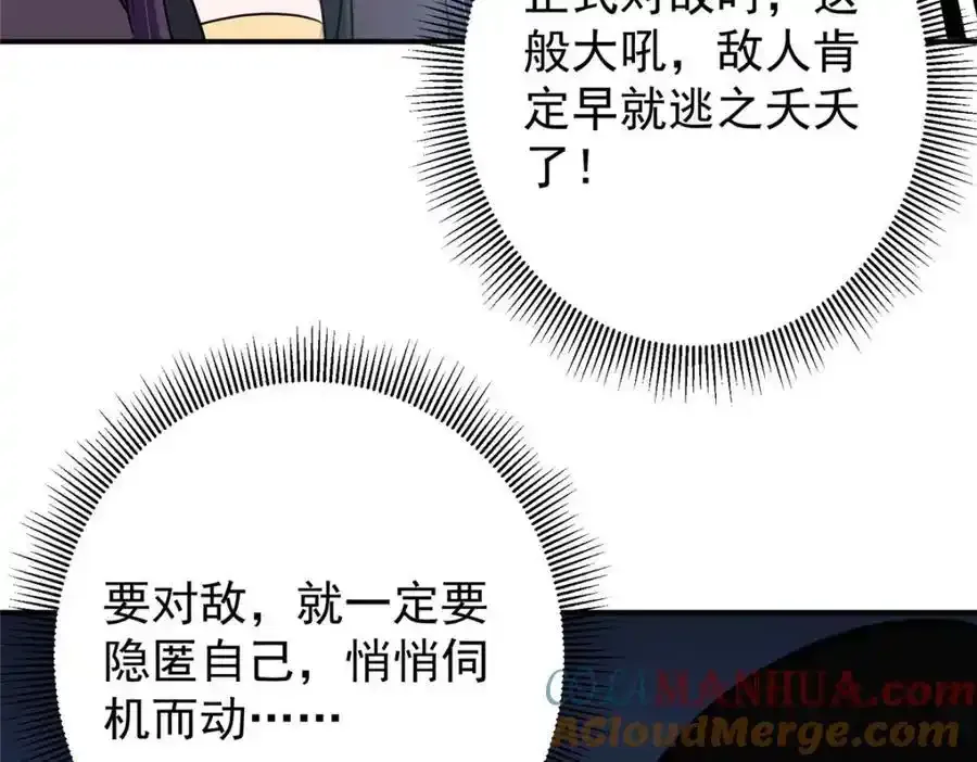 309 她到底像谁呢？28