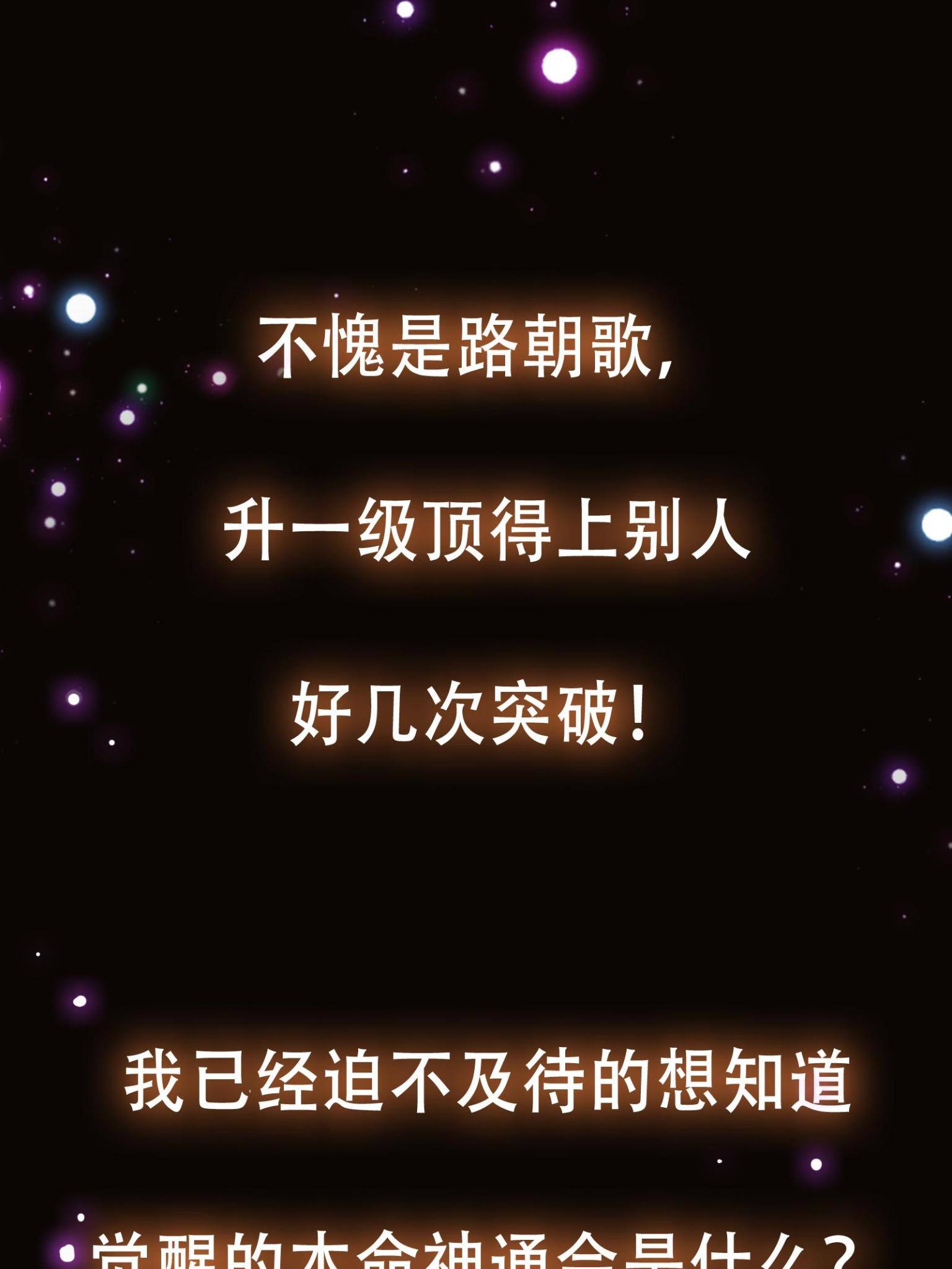 095 剑心通透59