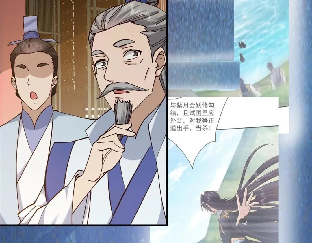 227 我已远胜剑尊师兄了！118