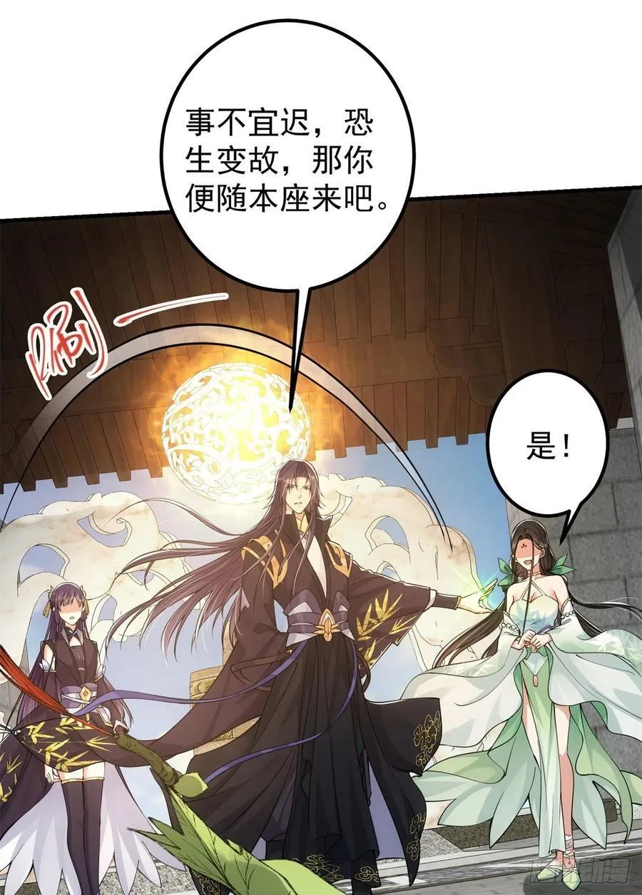 51 万民钟声响31