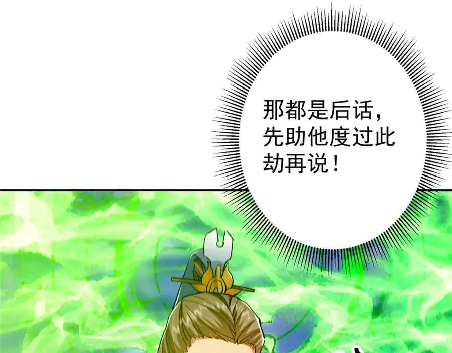 271 路朝歌也能蹭？95