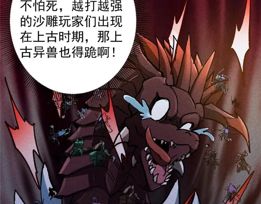 302 紫月会法坛的运作49