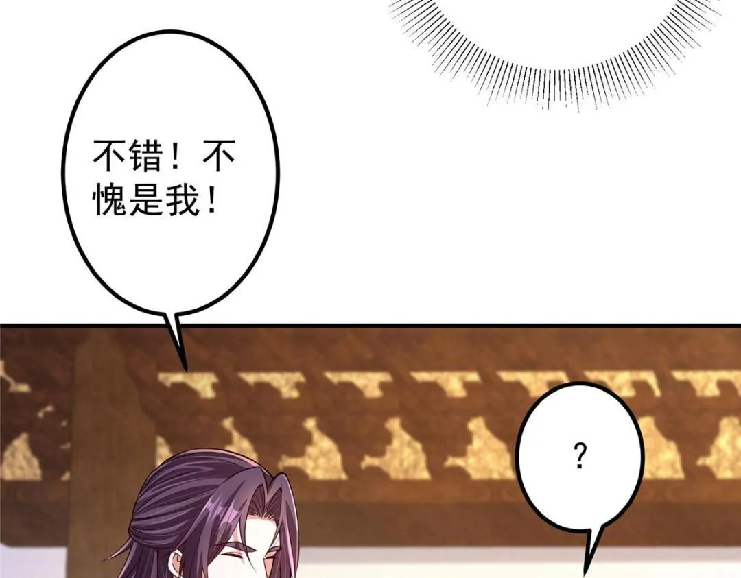 200 他有个好师父啊！41