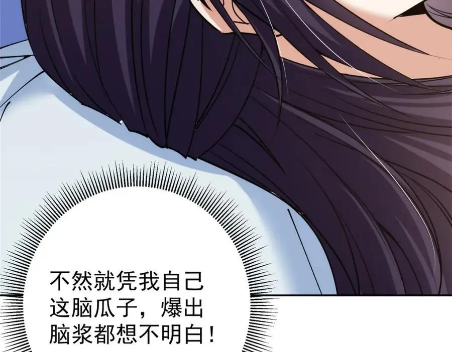 286 《春秋》也有书灵！127