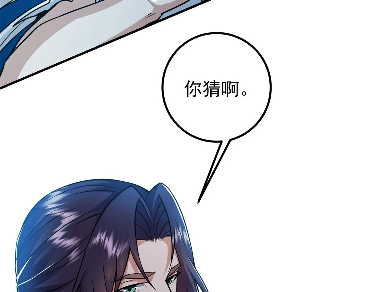 220 要不是被猫耳娘打断……83