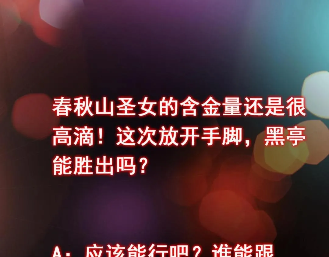 201 墨门不留无用之人126