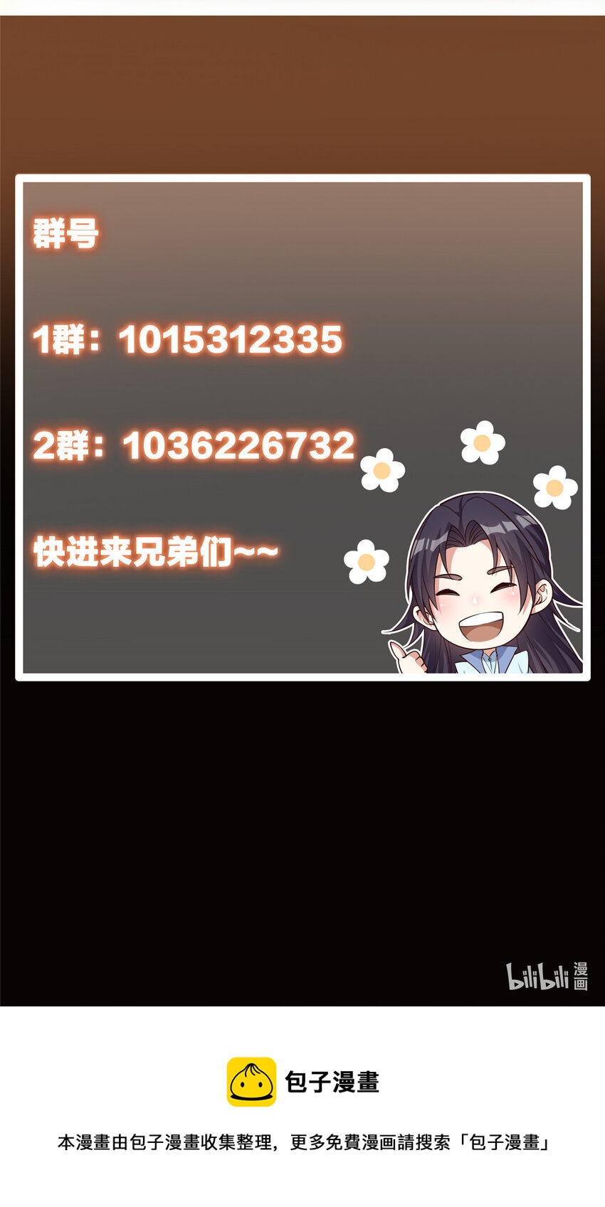 099 我们中出了叛徒！53