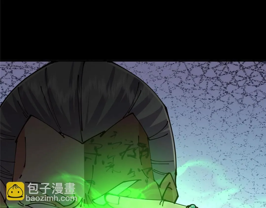 237 以彼之道还施彼身12