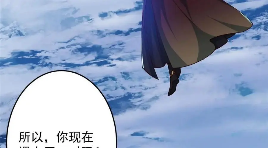 261 月下的春秋山之巅11