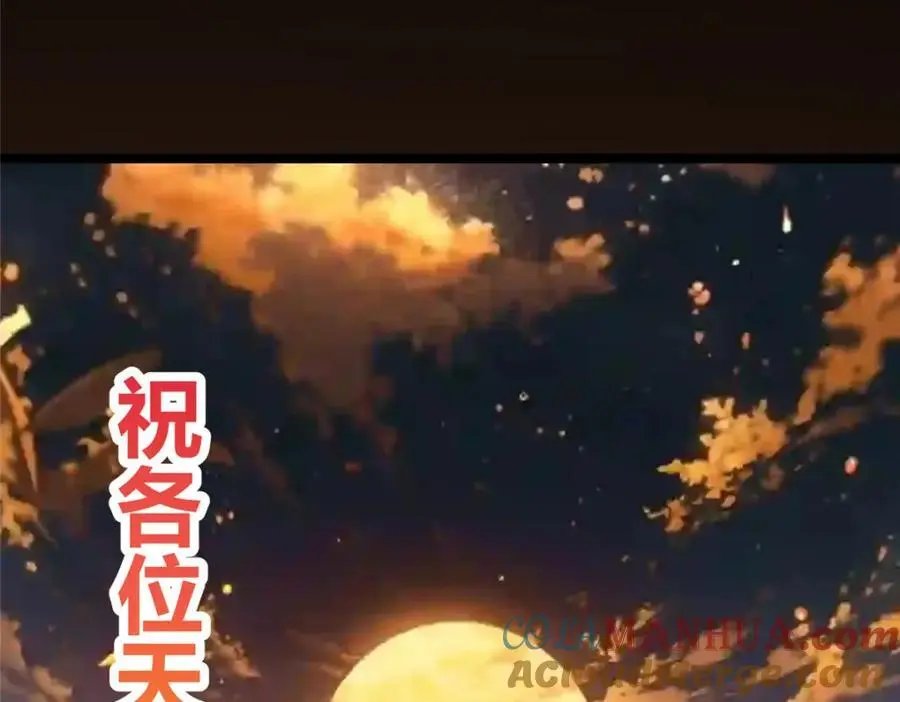 269 要浪就浪到最巅峰152
