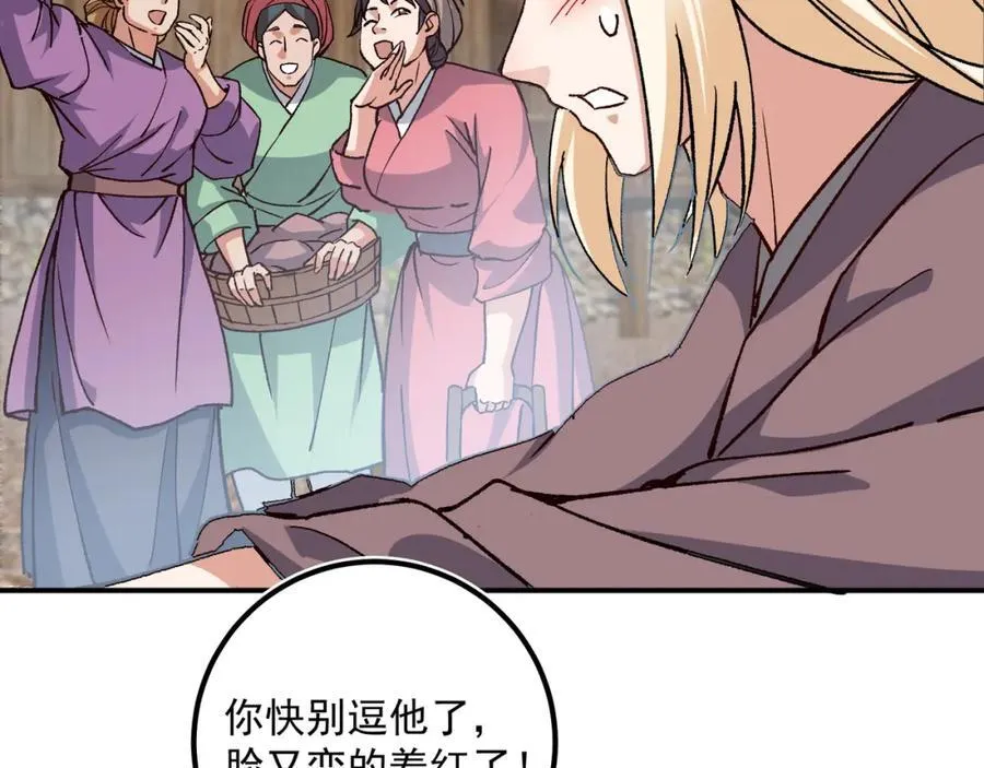 319 想家就回家吧19