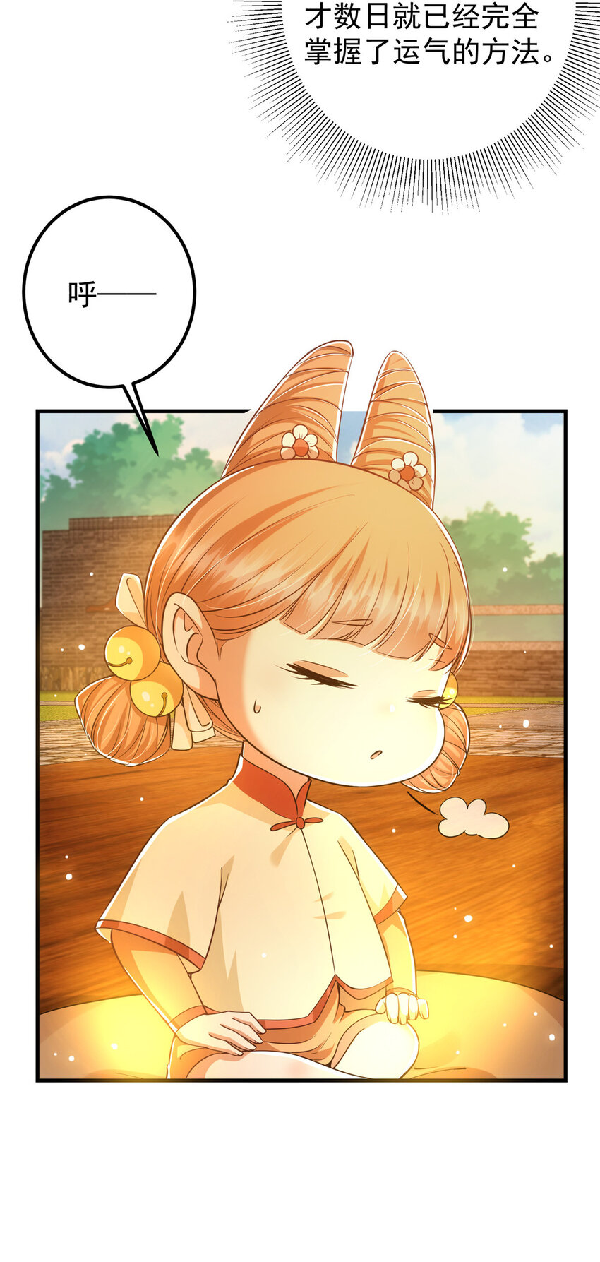 028 身为妹妹的心思15