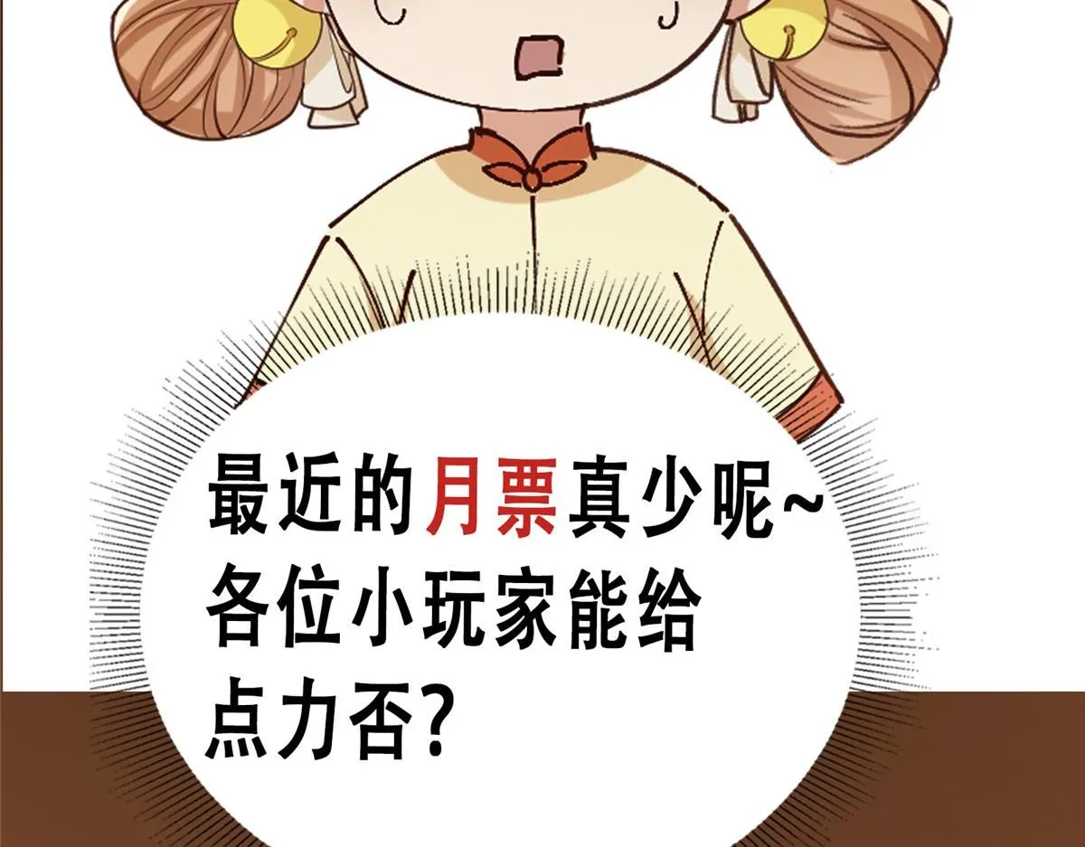 248 墨门弟子个个不简单！150