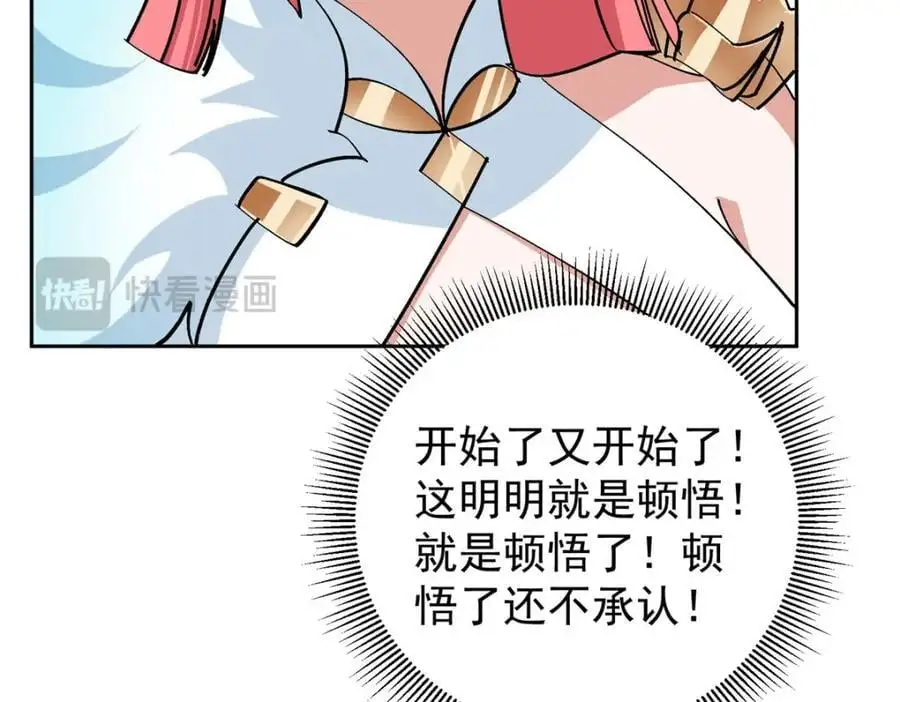 273 当即就要赋诗一首67