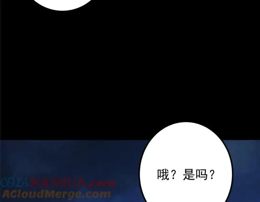 292 他是只恶鬼124