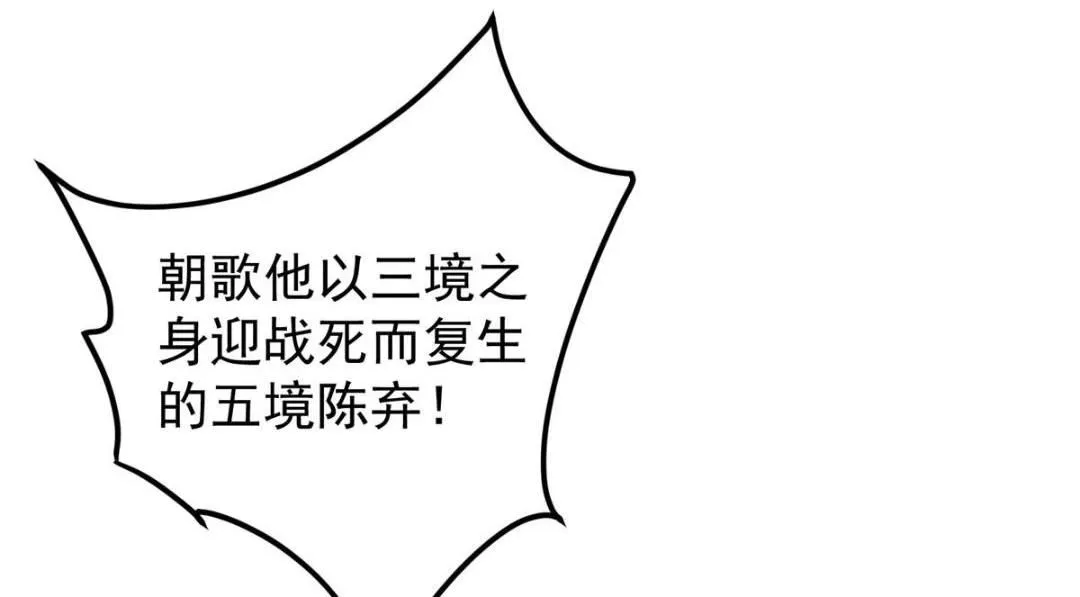 229 我徒弟比你徒弟强！31