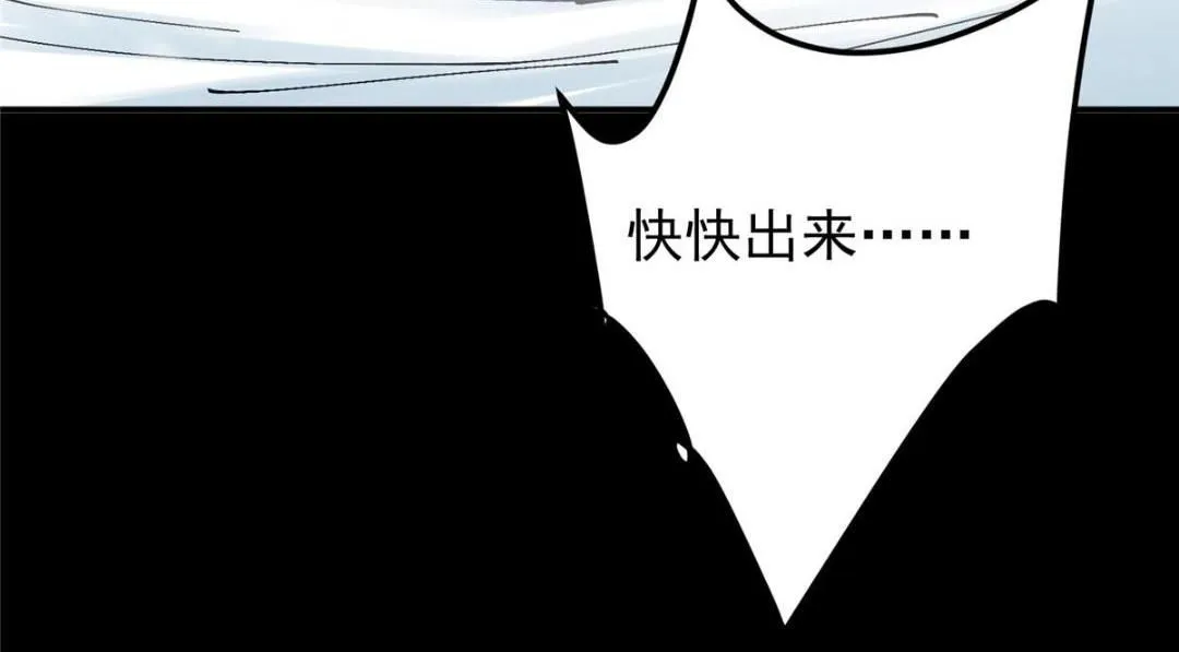 237 以彼之道还施彼身51