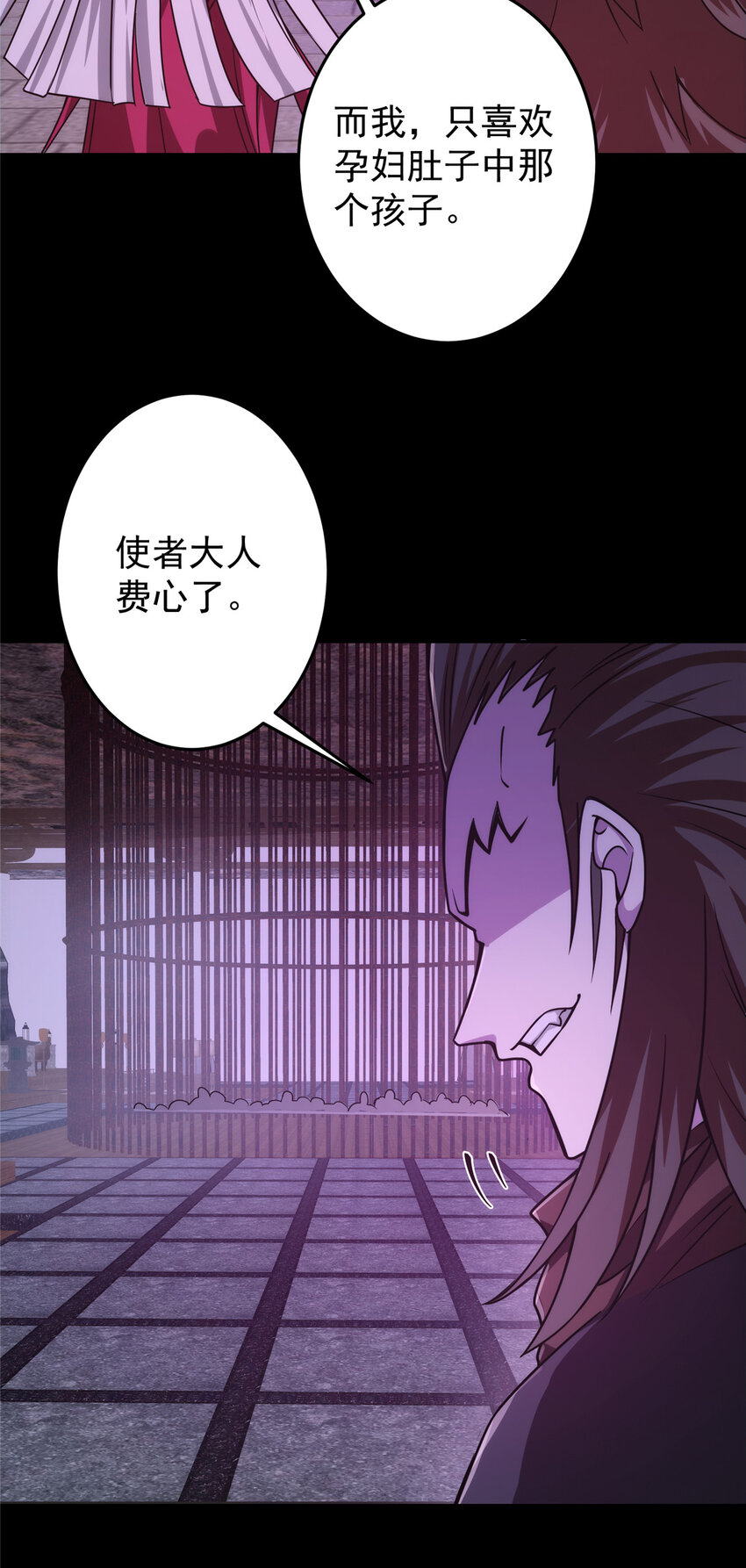 156 美女妖修要吃我22