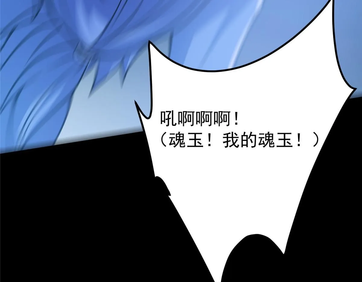 239 舍弃一切防御132